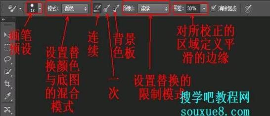 cs6填充色是用哪个（cs6替换颜色）