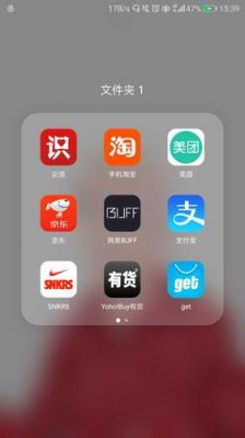 网上购物选哪个软件好(网上购物用哪个软件比较好)-图1 网上购物选哪个软件好(网上购物用哪个软件比较好)-图1
