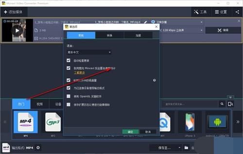 安卓视频编辑合并软件哪个好用(安卓视频合并工具)-图3 安卓视频编辑合并软件哪个好用(安卓视频合并工具)-图3