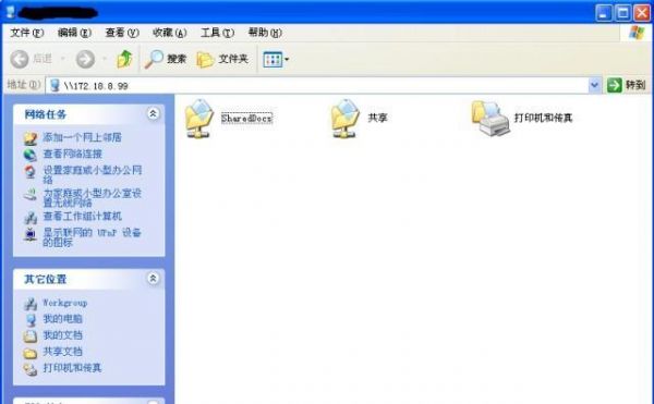 xp隐藏共享文件夹在哪个文件夹（xp隐藏共享文件夹在哪个文件夹里）