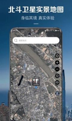 实景地图哪个有(实景地图哪个最好用)-图3 实景地图哪个有(实景地图哪个最好用)-图3