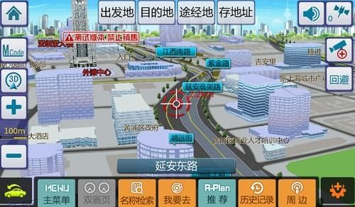 实景地图哪个有(实景地图哪个最好用)-图2 实景地图哪个有(实景地图哪个最好用)-图2