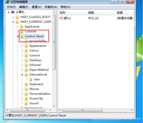 ai注册表在哪个文件夹(ai注册表在哪个文件夹里)-图2 ai注册表在哪个文件夹(ai注册表在哪个文件夹里)-图2