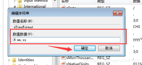 ai注册表在哪个文件夹（ai注册表在哪个文件夹里）