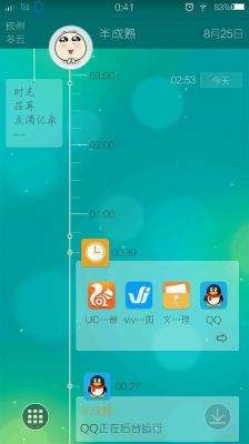vivo哪个系统有时光轴（vivo时间轴取消了吗）