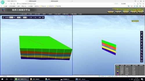 地质建模软件哪个好（地质模型制作软件）-图2