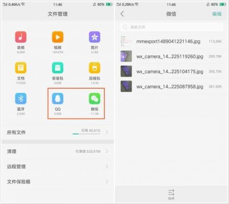 魅族手机缓存图片在哪个文件夹里(魅族手机缓存的视频在哪里)-图2 魅族手机缓存图片在哪个文件夹里(魅族手机缓存的视频在哪里)-图2
