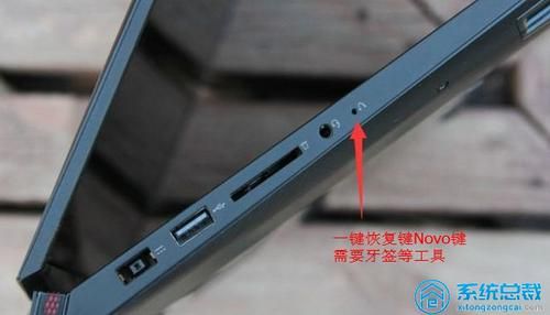 联想笔记本v110装系统按哪个键(联想笔记本如何用u盘装系统)-图3 联想笔记本v110装系统按哪个键(联想笔记本如何用u盘装系统)-图3