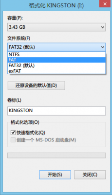 fat32格式化工具哪个好（内存卡格式化没有FAT32格式）