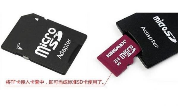 tf移动硬盘哪个快(移动硬盘和tf卡的区别)-图1 tf移动硬盘哪个快(移动硬盘和tf卡的区别)-图1