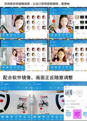 哪个直播软件有美颜(哪个直播的美颜效果最好?)-图1 哪个直播软件有美颜(哪个直播的美颜效果最好?)-图1