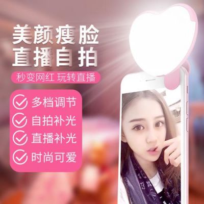 哪个直播软件有美颜(哪个直播的美颜效果最好?)-图2 哪个直播软件有美颜(哪个直播的美颜效果最好?)-图2