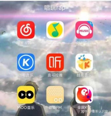 百度音乐和虾米音乐哪个好（百度音乐和音乐哪个好）
