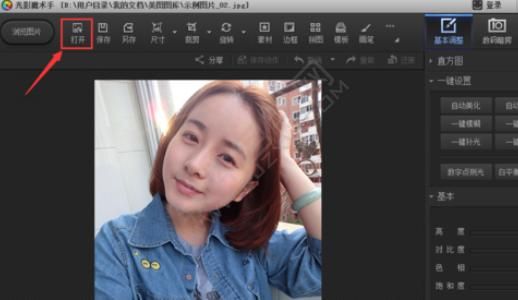 学图片处理软件哪个好(图片处理专业软件有哪些)-图3 学图片处理软件哪个好(图片处理专业软件有哪些)-图3
