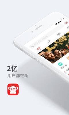 听新闻软件哪个好些（听新闻哪个app好）