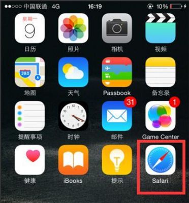 iphone上哪个浏览器(苹果用哪个浏览器)-图3 iphone上哪个浏览器(苹果用哪个浏览器)-图3