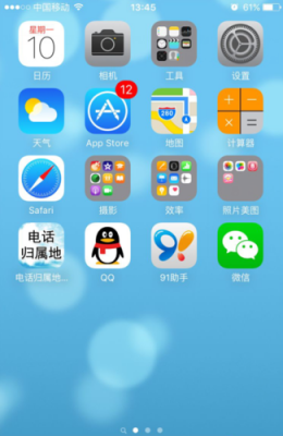 iphone上哪个浏览器(苹果用哪个浏览器)-图2 iphone上哪个浏览器(苹果用哪个浏览器)-图2