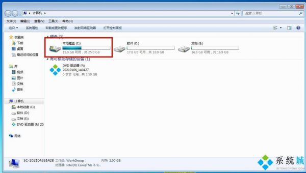 win7字体放到哪个文件夹（win7电脑字体安装在哪个位置）