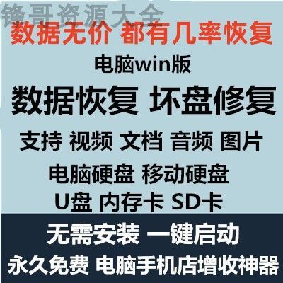 优盘启动硬盘修复工具哪个好(优盘启动硬盘修复工具哪个好一点)-图3 优盘启动硬盘修复工具哪个好(优盘启动硬盘修复工具哪个好一点)-图3