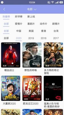 看视频要用哪个软件好（看视频软件哪款最好）