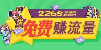 做流量赚钱软件哪个好(赚流量钱的平台)-图3 做流量赚钱软件哪个好(赚流量钱的平台)-图3