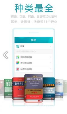 安卓翻译词典哪个比较好用（安卓翻译）
