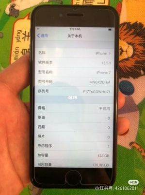 苹果7哪个系统版本快(苹果7哪个系统版本快些)-图2 苹果7哪个系统版本快(苹果7哪个系统版本快些)-图2