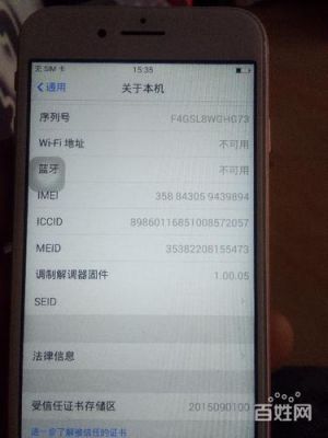苹果7哪个系统版本快（苹果7哪个系统版本快些）