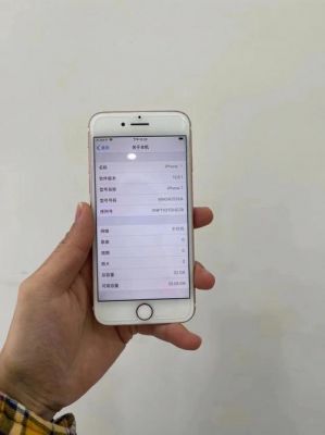 苹果7哪个系统版本快(苹果7哪个系统版本快些)-图3 苹果7哪个系统版本快(苹果7哪个系统版本快些)-图3