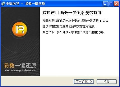 易数一键还原按哪个键(一键还原系统按哪个键)-图2 易数一键还原按哪个键(一键还原系统按哪个键)-图2