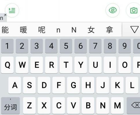 哪个拼音是怎么回事（键盘打不出拼音怎么回事）