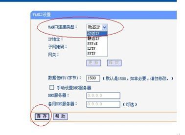 modem哪个稳定(modem的设置)-图3 modem哪个稳定(modem的设置)-图3