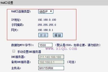 modem哪个稳定(modem的设置)-图1 modem哪个稳定(modem的设置)-图1