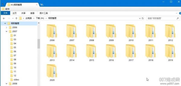 自动整理照片的软件哪个好(自动整理照片的软件)-图1 自动整理照片的软件哪个好(自动整理照片的软件)-图1