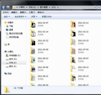 自动整理照片的软件哪个好(自动整理照片的软件)-图3 自动整理照片的软件哪个好(自动整理照片的软件)-图3