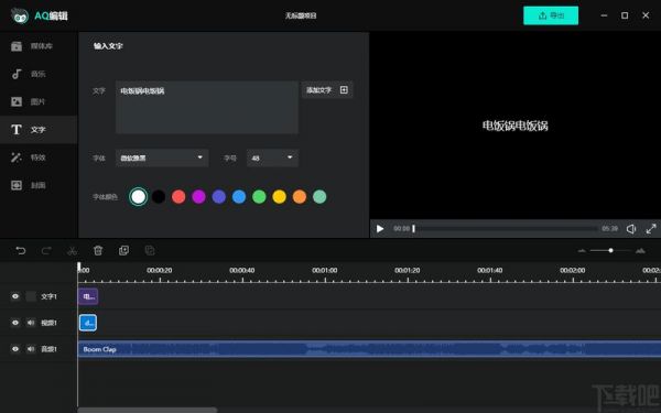 视频录制软件哪个好(视频录制软件)-图2 视频录制软件哪个好(视频录制软件)-图2