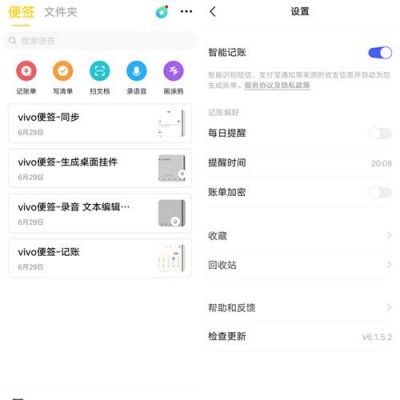 sony便签在哪个文件夹(索尼手机自带便签app下载)-图1 sony便签在哪个文件夹(索尼手机自带便签app下载)-图1