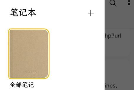 sony便签在哪个文件夹(索尼手机自带便签app下载)-图3 sony便签在哪个文件夹(索尼手机自带便签app下载)-图3