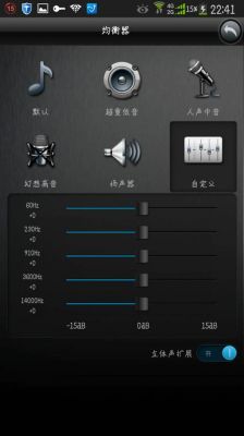 手机高清播放器哪个好(手机高清音乐播放器哪个好)-图3 手机高清播放器哪个好(手机高清音乐播放器哪个好)-图3