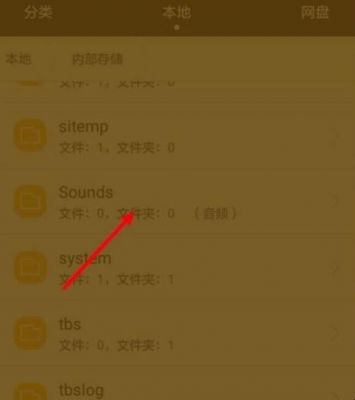 华为录音文件在哪个文件夹(华为录音文件在哪个文件夹里电脑打开)-图3 华为录音文件在哪个文件夹(华为录音文件在哪个文件夹里电脑打开)-图3