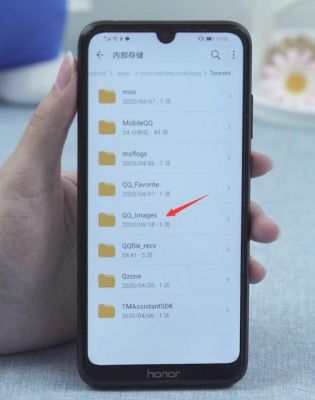 手机电话号码存在哪个文件夹(手机电话号码存储位置)-图2 手机电话号码存在哪个文件夹(手机电话号码存储位置)-图2