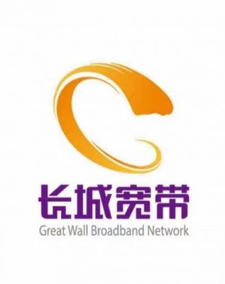 长城宽带电信哪个好(长城宽带和中国电信是一回事吗)-图1 长城宽带电信哪个好(长城宽带和中国电信是一回事吗)-图1