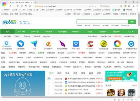 电脑版的360浏览器哪个好用(电脑上360浏览器好用吗)-图2 电脑版的360浏览器哪个好用(电脑上360浏览器好用吗)-图2