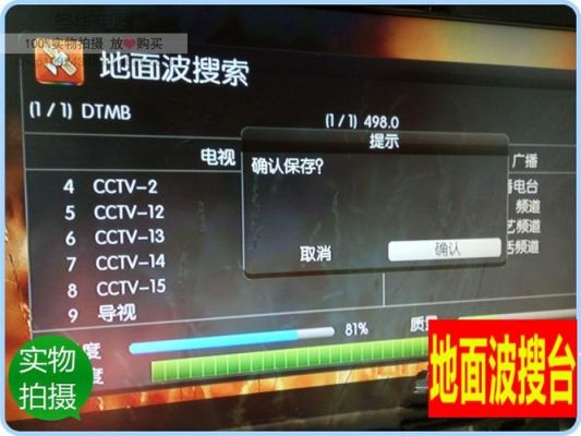 DVBS-2收哪个卫星（dvbt2能接收中国的地面波吗）