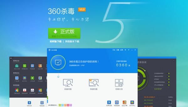 苹果笔记本的杀毒软件哪个好(苹果笔记本的杀毒软件哪个好用)-图1 苹果笔记本的杀毒软件哪个好(苹果笔记本的杀毒软件哪个好用)-图1