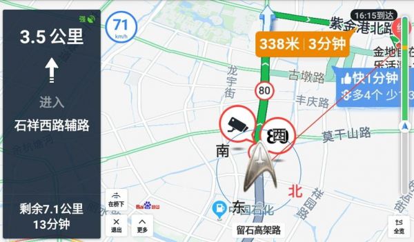 制作地图能导航地图软件哪个好用(制作地图软件哪个最好)-图3 制作地图能导航地图软件哪个好用(制作地图软件哪个最好)-图3