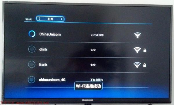 用路由器开电视盒子叫什么软件哪个好(路由器连电视盒)-图2 用路由器开电视盒子叫什么软件哪个好(路由器连电视盒)-图2