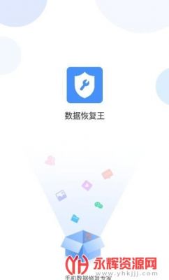 哪个软件恢复数据免费（哪款数据恢复软件是免费的）
