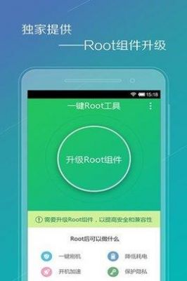 root用哪个软件好（root用哪个软件好用）