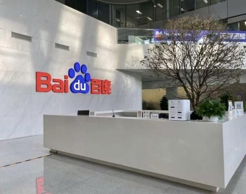 百度科技园在哪个街道（百度科技园前台电话）